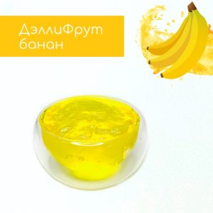 Начинка термостабильная «ДэллиФрут» аромат Банан производства компании Фудмикс