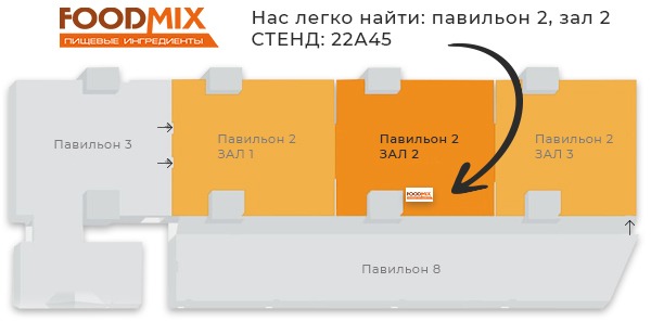 Схема расположения стенда компании Фудмикс на выставке Modern Bakery Москва 2021г